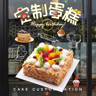 广东广州市南沙区横沥镇蛋糕预定